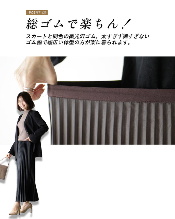 ハードに見えない!大人のレザープリーツスカート