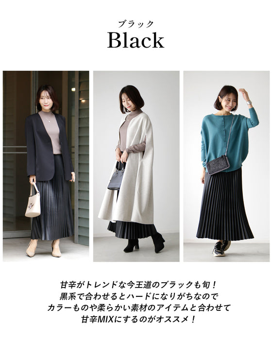 ハードに見えない!大人のレザープリーツスカート