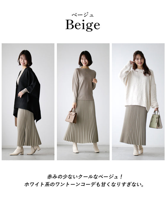 ハードに見えない!大人のレザープリーツスカート