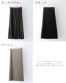 ハードに見えない!大人のレザープリーツスカート