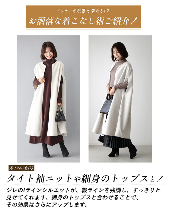 着こなし方伝授!ジレの進化系ケープジレコート