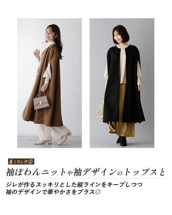 着こなし方伝授!ジレの進化系ケープジレコート