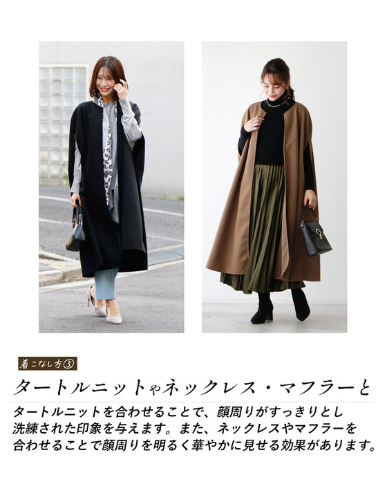 着こなし方伝授!ジレの進化系ケープジレコート