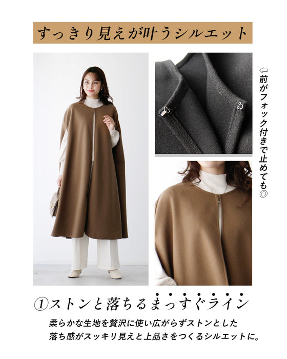 着こなし方伝授!ジレの進化系ケープジレコート