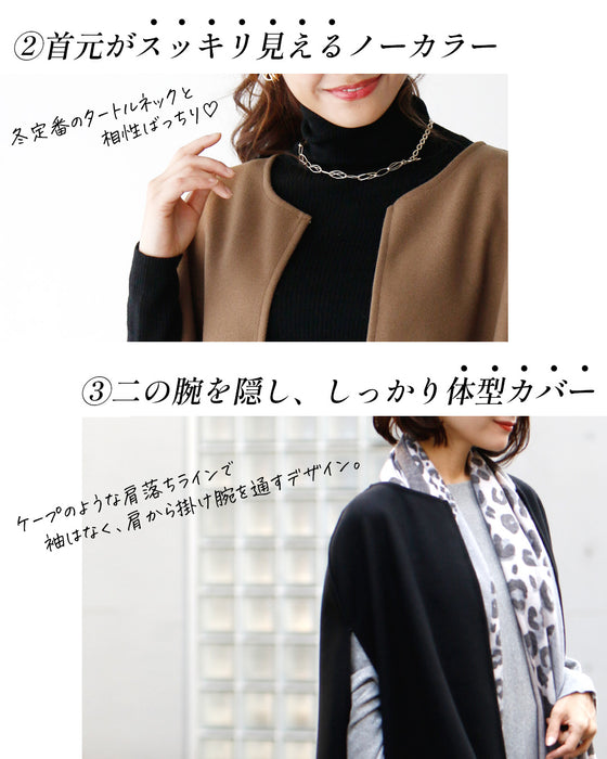 着こなし方伝授!ジレの進化系ケープジレコート