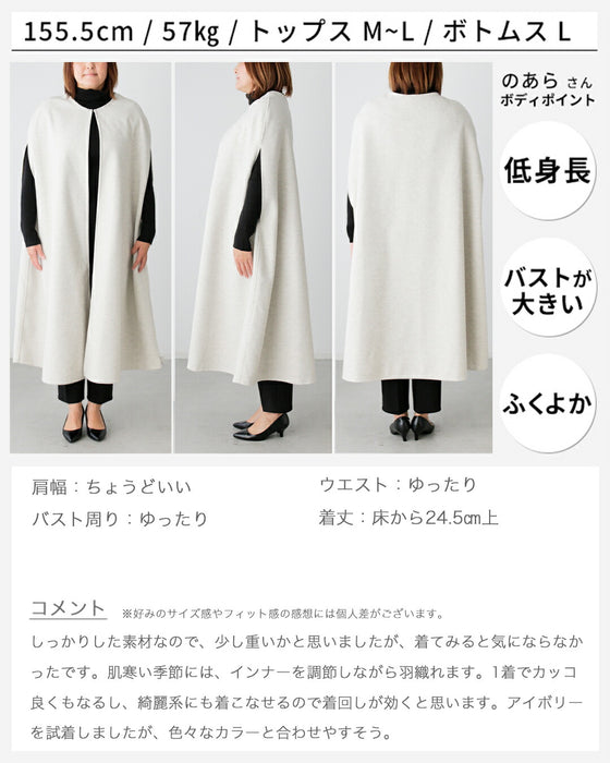 着こなし方伝授!ジレの進化系ケープジレコート