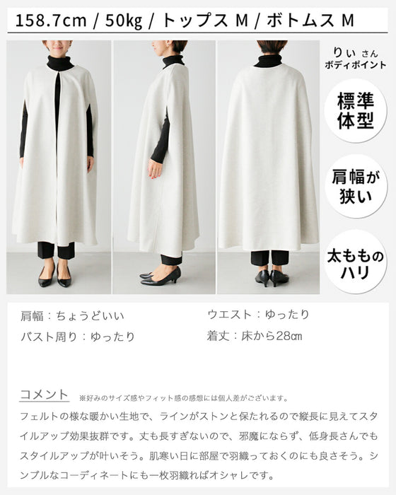 着こなし方伝授!ジレの進化系ケープジレコート