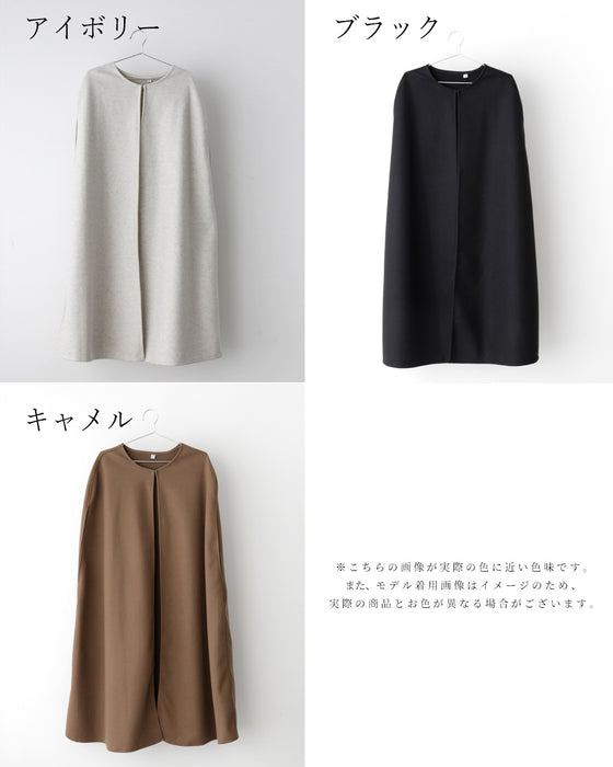 着こなし方伝授!ジレの進化系ケープジレコート