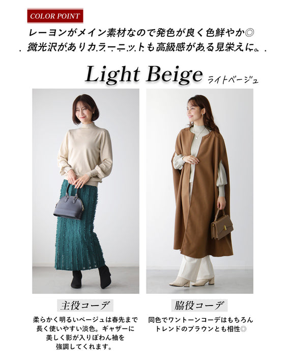 コーデの主役にも脇役にも手首ボタンニット