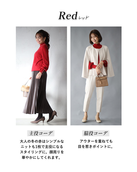 コーデの主役にも脇役にも手首ボタンニット