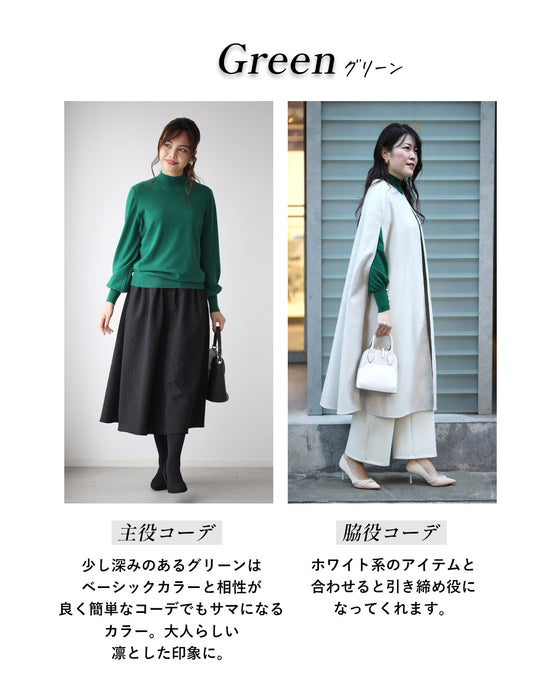 コーデの主役にも脇役にも手首ボタンニット