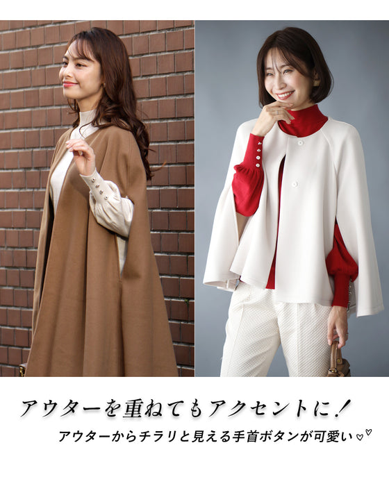 コーデの主役にも脇役にも手首ボタンニット