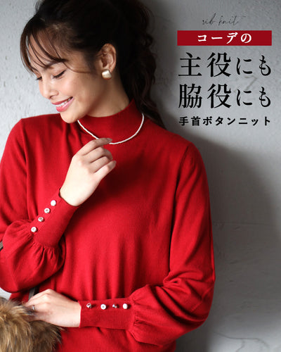 レッド