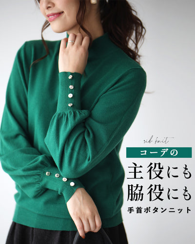 グリーン