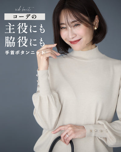 ライトベージュ