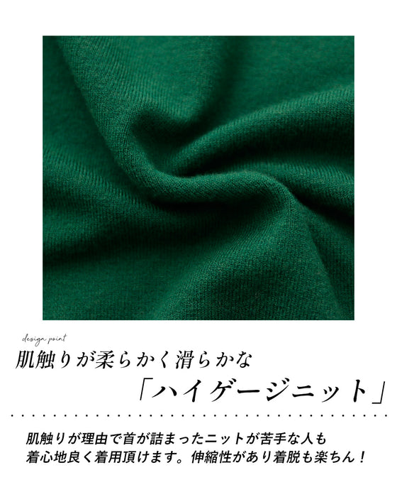 コーデの主役にも脇役にも手首ボタンニット