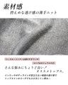 大人ラメニットでゆるキレイ今どきドルマン