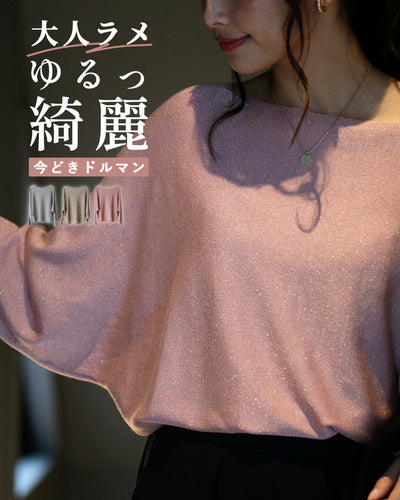モーヴピンク