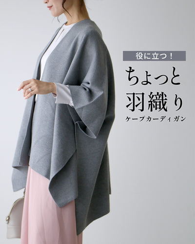 グレー