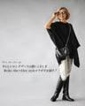 Reiko Abe×Ehre style For adults, modern boots for beautiful legs and straight legs