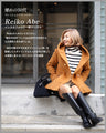 Reiko Abe×Ehre style　大人の皆様へ今っぽブーツ美脚ストレート