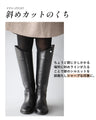 Reiko Abe×Ehre style　大人の皆様へ今っぽブーツ美脚ストレート
