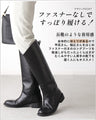 Reiko Abe×Ehre style　大人の皆様へ今っぽブーツ美脚ストレート