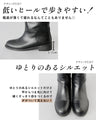 Reiko Abe×Ehre style　大人の皆様へ今っぽブーツ美脚ストレート