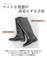 Reiko Abe×Ehre style For adults, modern boots for beautiful legs and straight legs