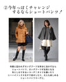 Reiko Abe×Ehre style　大人の皆様へ今っぽブーツ美脚ストレート