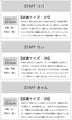 Reiko Abe×Ehre style For adults, modern boots for beautiful legs and straight legs
