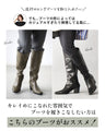 We'll teach you how to wear boots in a sophisticated way!