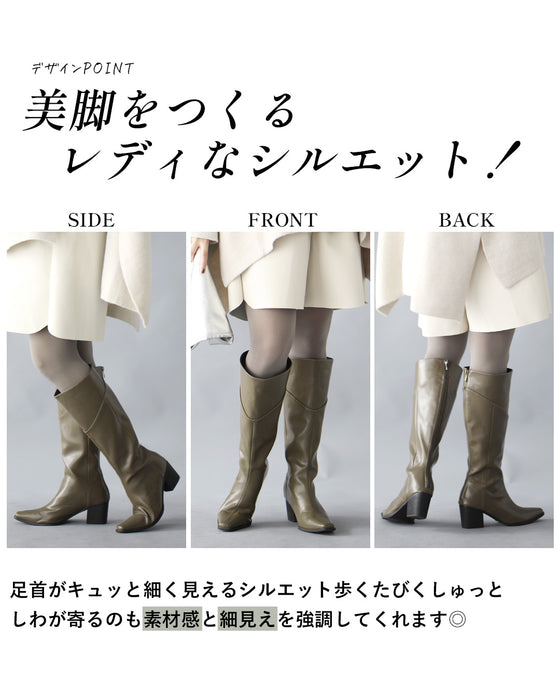 We'll teach you how to wear boots in a sophisticated way!