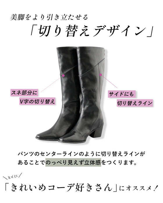 We'll teach you how to wear boots in a sophisticated way!