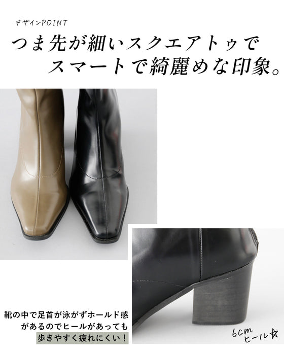 We'll teach you how to wear boots in a sophisticated way!