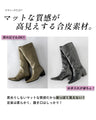 ワンランク上のこなれブーツ着こなし伝授！