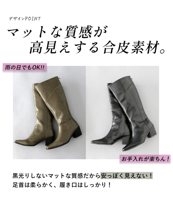 We'll teach you how to wear boots in a sophisticated way!