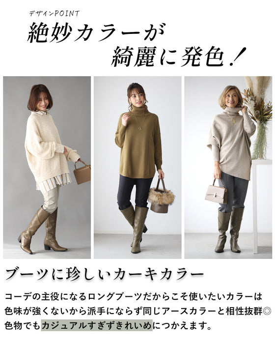 We'll teach you how to wear boots in a sophisticated way!