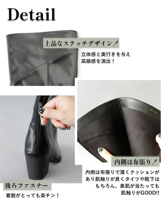 We'll teach you how to wear boots in a sophisticated way!