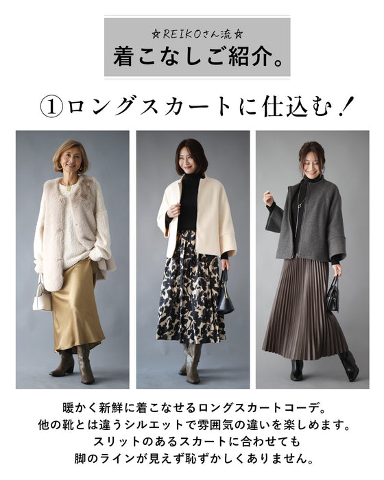 We'll teach you how to wear boots in a sophisticated way!