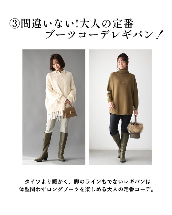 We'll teach you how to wear boots in a sophisticated way!