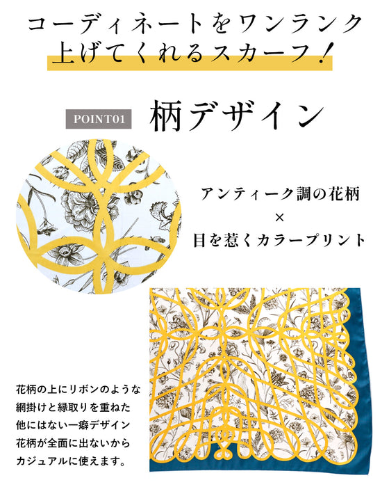 パッと目を惹く!垢ぬけスカーフ大人フラワー柄