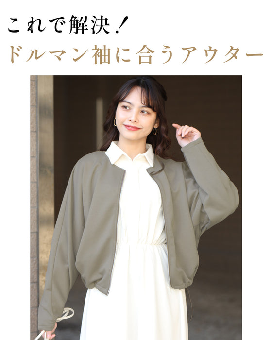 これで解決!袖ゆるアウタードルマン袖に合う