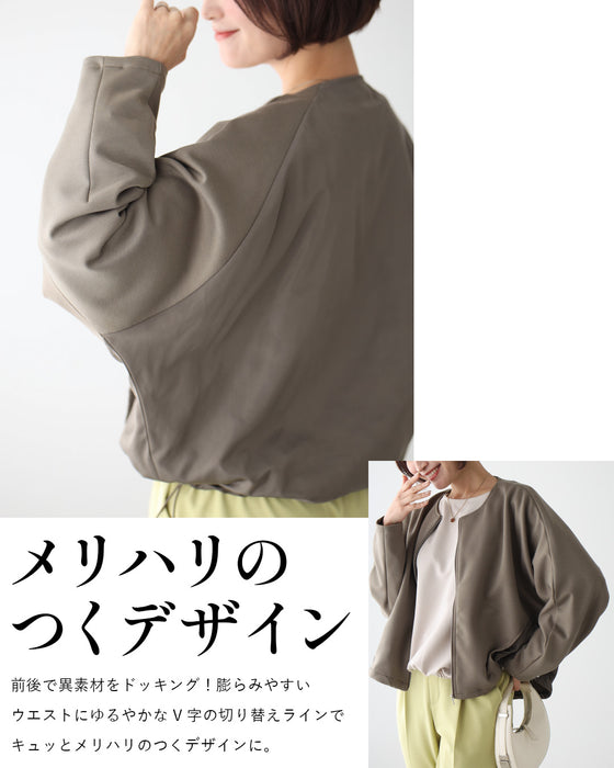 これで解決!袖ゆるアウタードルマン袖に合う