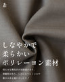これで解決！袖ゆるアウタードルマン袖に合う