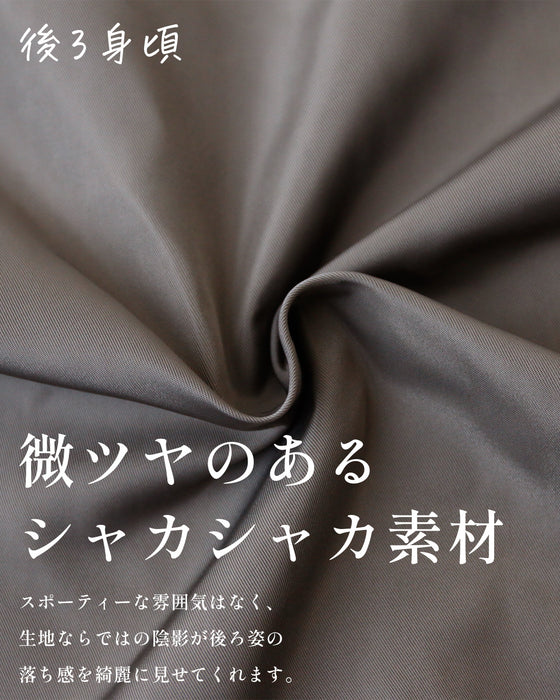 これで解決!袖ゆるアウタードルマン袖に合う