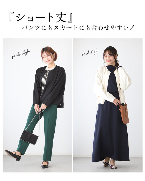 これで解決!袖ゆるアウタードルマン袖に合う
