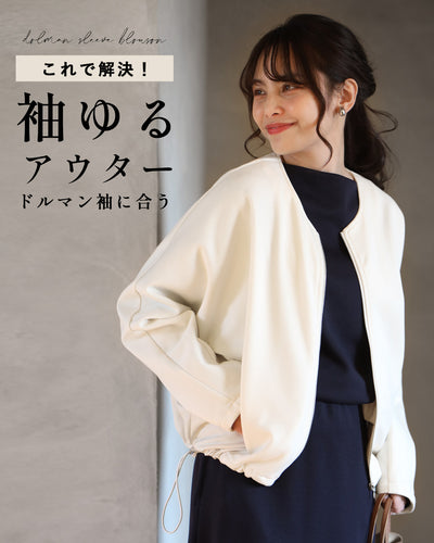 アイボリー