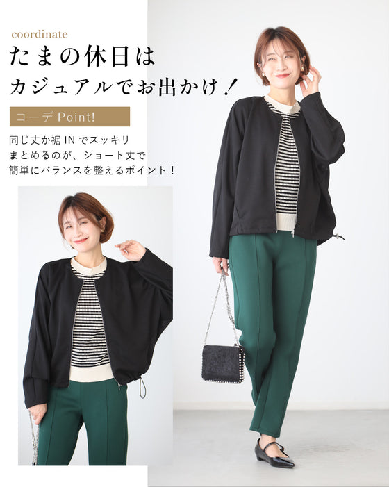 これで解決!袖ゆるアウタードルマン袖に合う