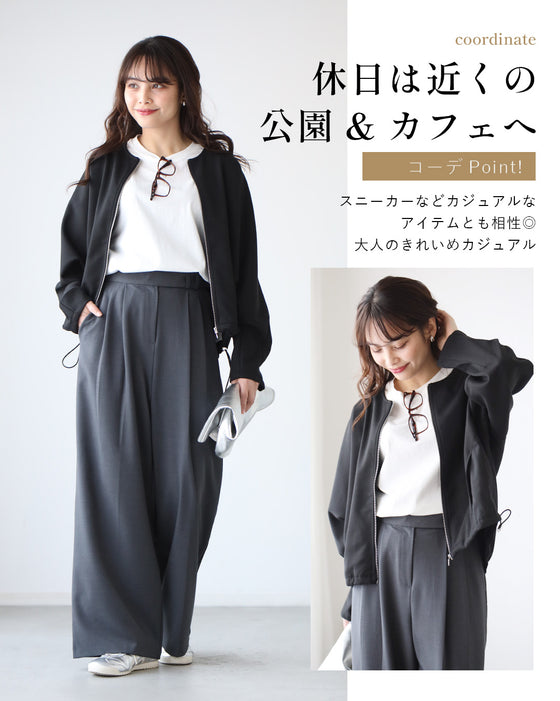 これで解決!袖ゆるアウタードルマン袖に合う